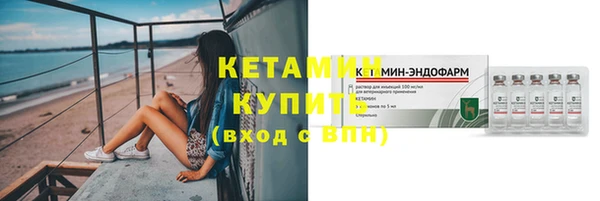 кокаин премиум Богородицк