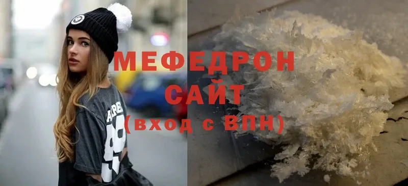 Меф mephedrone  наркотики  Ревда 